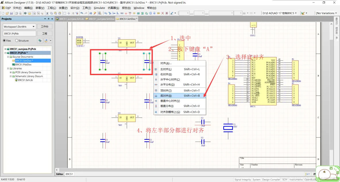 Altium Designer 17 绘制89C51开发板全程实战 第一部分： 原理图部分（三）_原理图_23